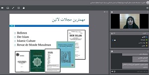 گزارش برگزاری نشست های تخصصی گروه تاریخ فرهنگ و تمدن اسلامی با بنیاد دایره المعارف اسلامی در بهار 1401