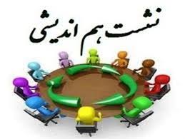 صورة مصغّرة