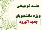 تصویر کوچک