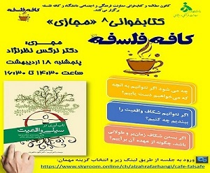 صورة مصغّرة
