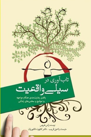 تصویر کوچک