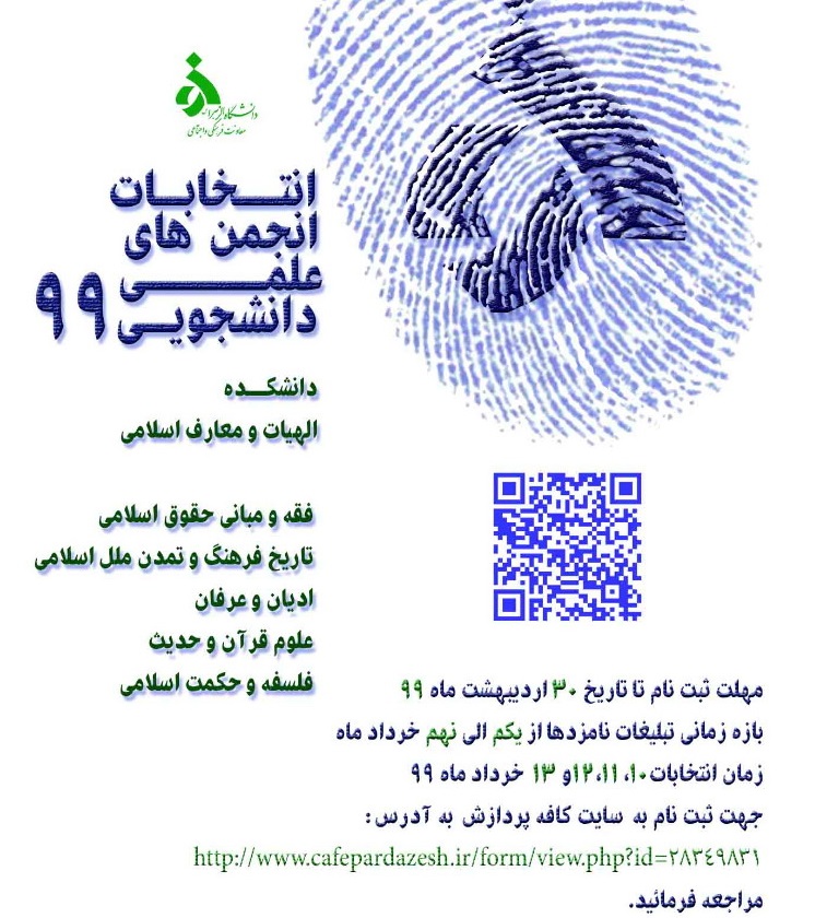 صورة مصغّرة