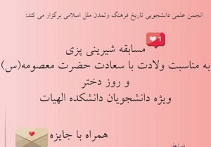 صورة مصغّرة
