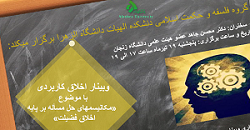 صورة مصغّرة