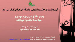 صورة مصغّرة