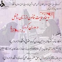 صورة مصغّرة