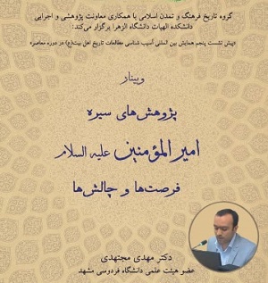 صورة مصغّرة