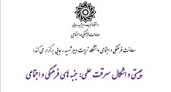 تصویر کوچک