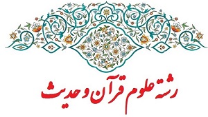تصویر کوچک