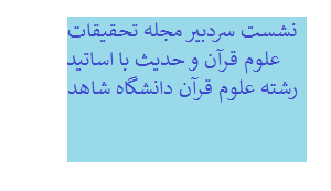 صورة مصغّرة