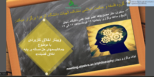 صورة مصغّرة