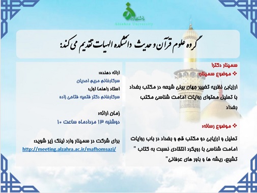 صورة مصغّرة