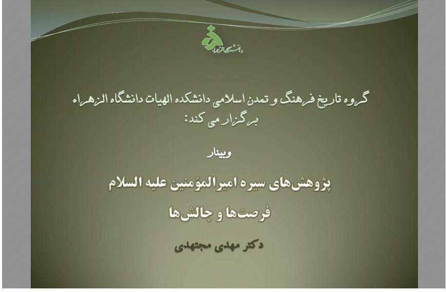 صورة مصغّرة