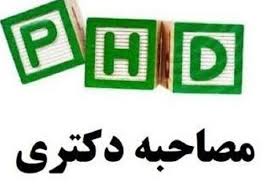 صورة مصغّرة