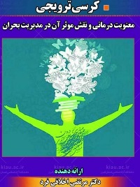 صورة مصغّرة