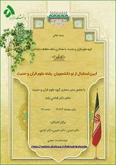 صورة مصغّرة