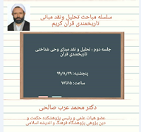 صورة مصغّرة