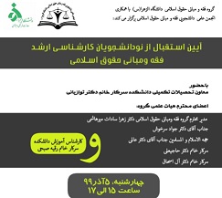صورة مصغّرة