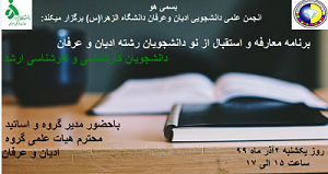 صورة مصغّرة