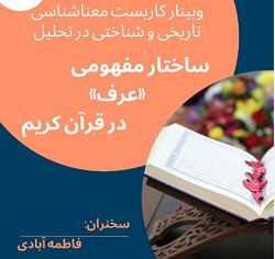 صورة مصغّرة