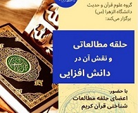 صورة مصغّرة