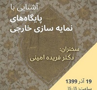 صورة مصغّرة