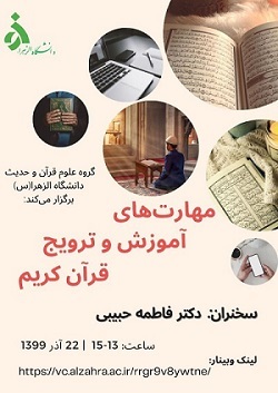 صورة مصغّرة