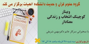 صورة مصغّرة
