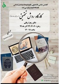 تصویر کوچک