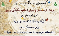 صورة مصغّرة