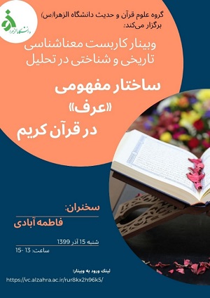 صورة مصغّرة