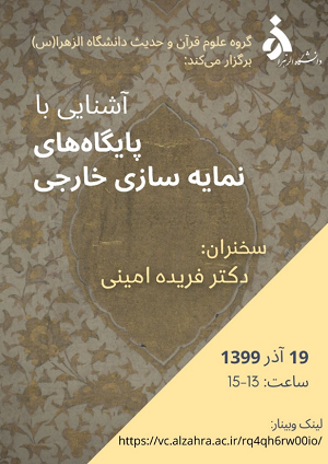صورة مصغّرة