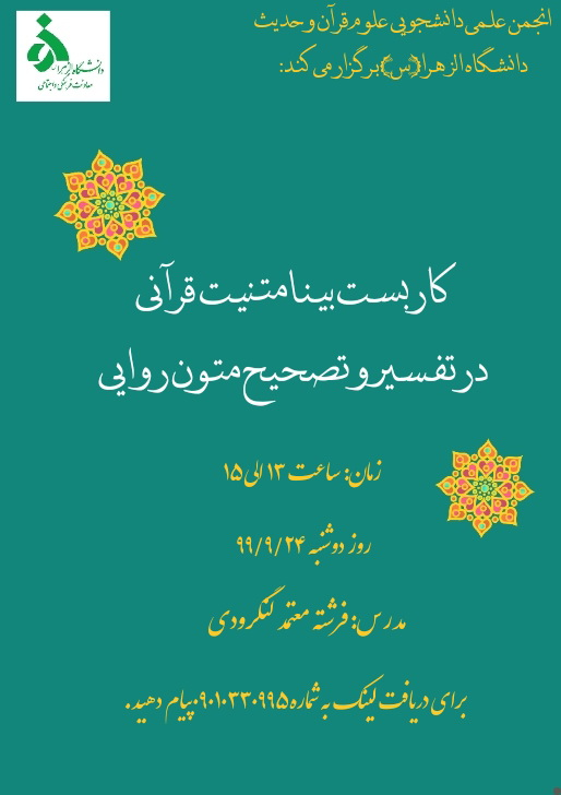 تصویر کوچک