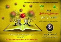 صورة مصغّرة