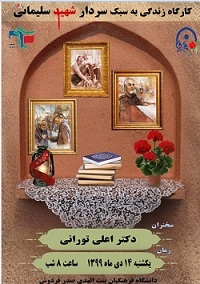 تصویر کوچک