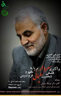 صورة مصغّرة