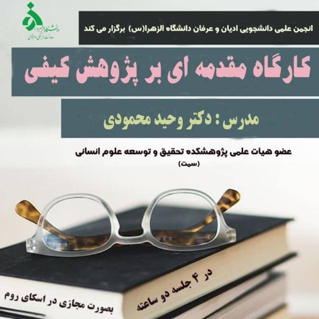 صورة مصغّرة