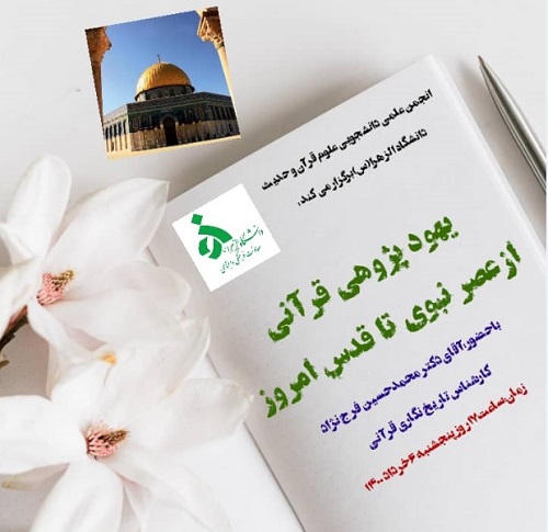 تصویر کوچک