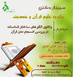 صورة مصغّرة