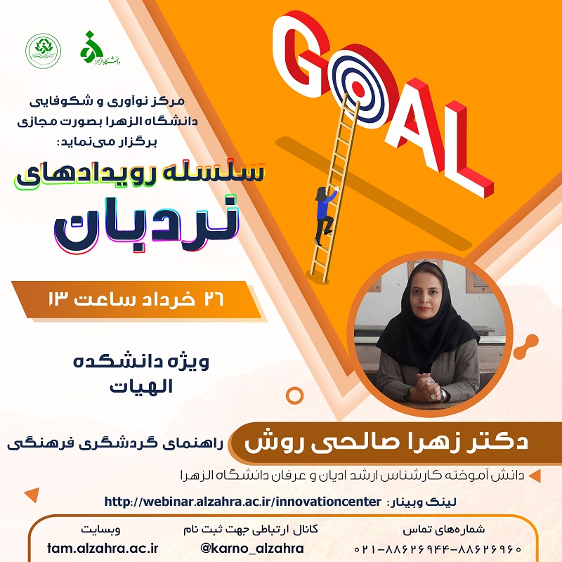 صورة مصغّرة