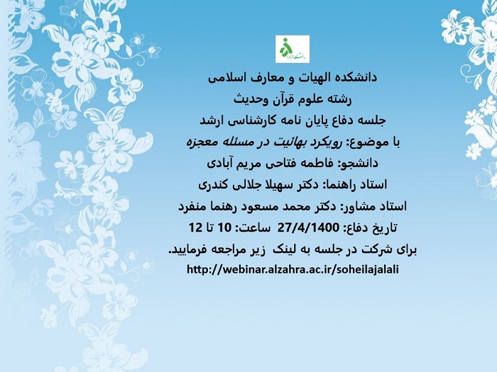 صورة مصغّرة