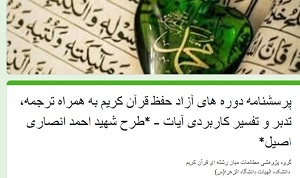 صورة مصغّرة
