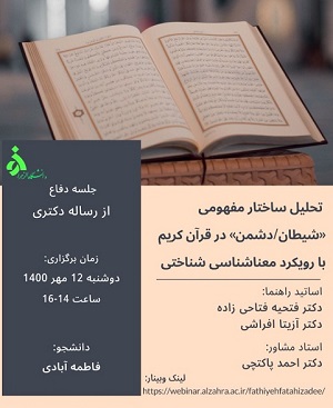 صورة مصغّرة