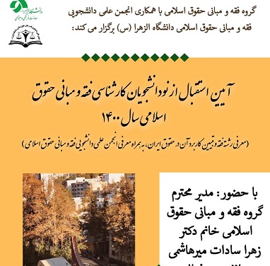 تصویر کوچک