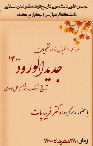 تصویر کوچک
