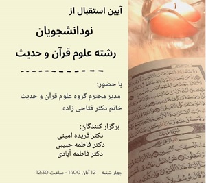 صورة مصغّرة