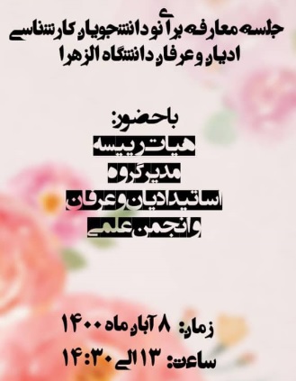 صورة مصغّرة