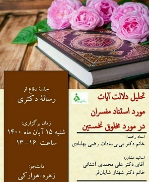 صورة مصغّرة