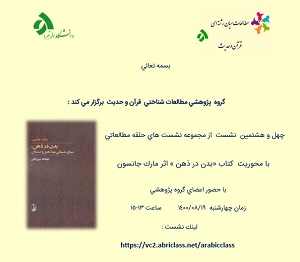 صورة مصغّرة
