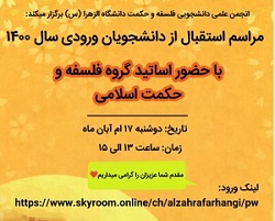 صورة مصغّرة